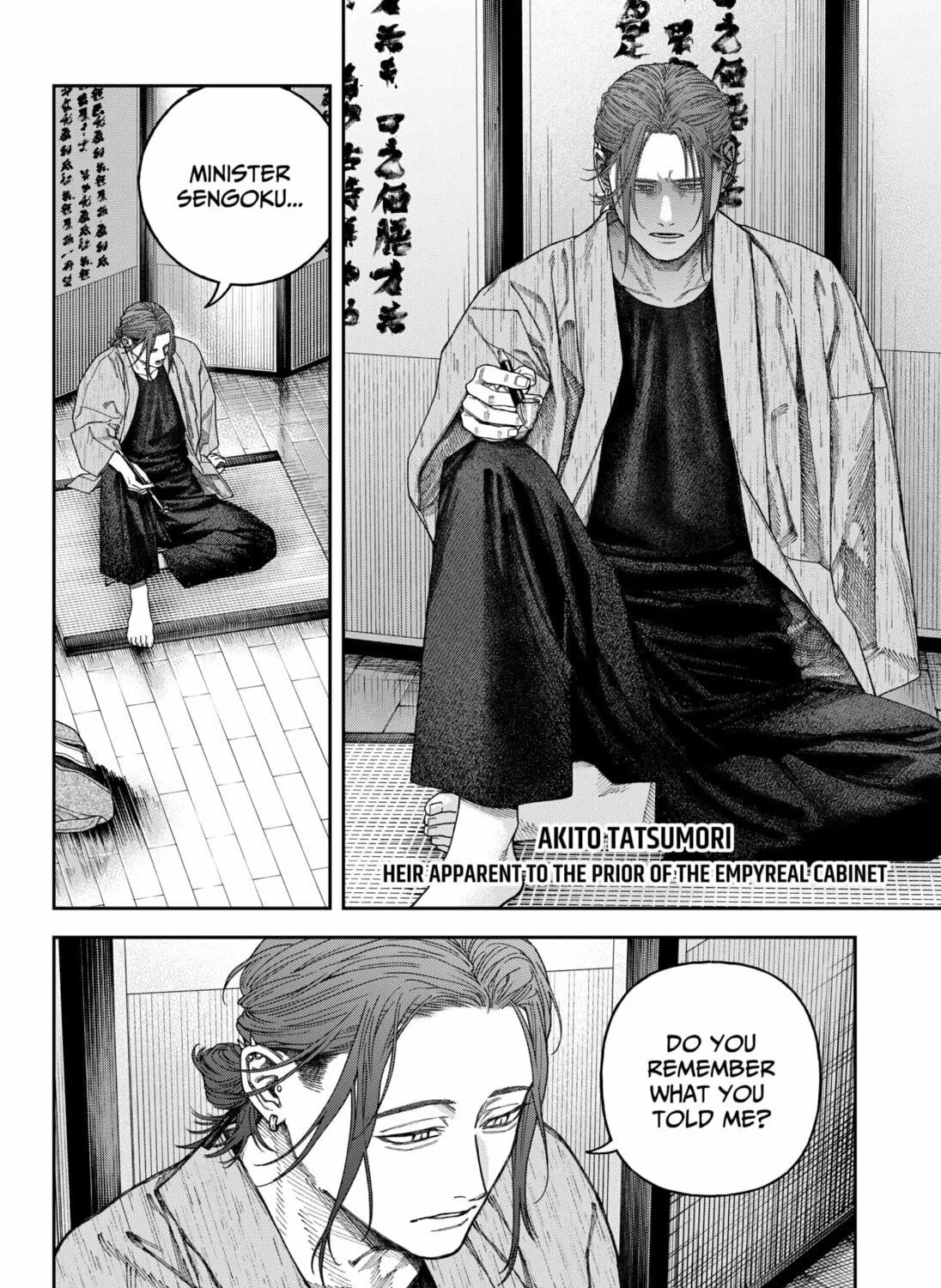 Empyreal Cabinet Chapter 7 page 11 - 