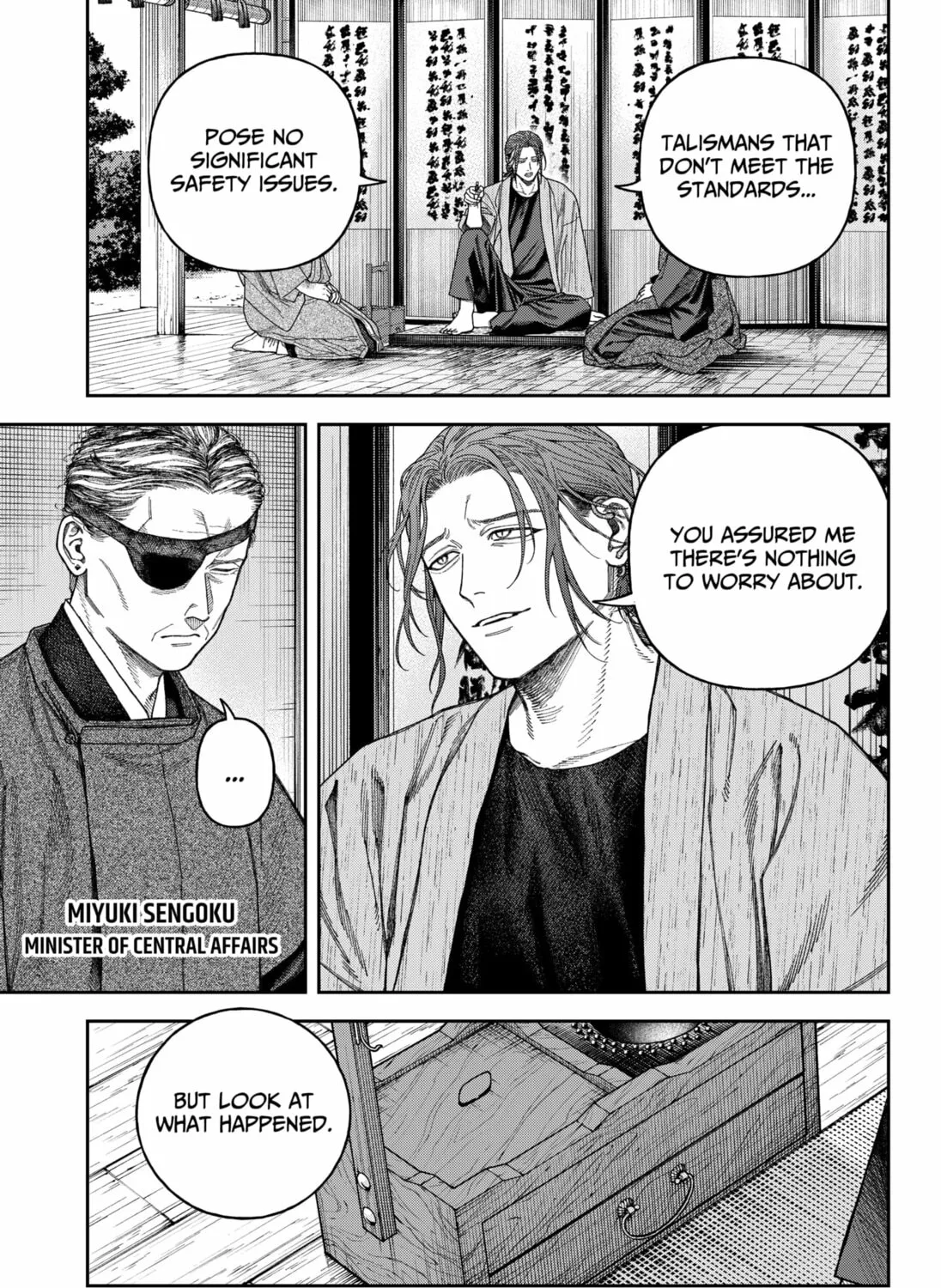 Empyreal Cabinet Chapter 7 page 13 - 