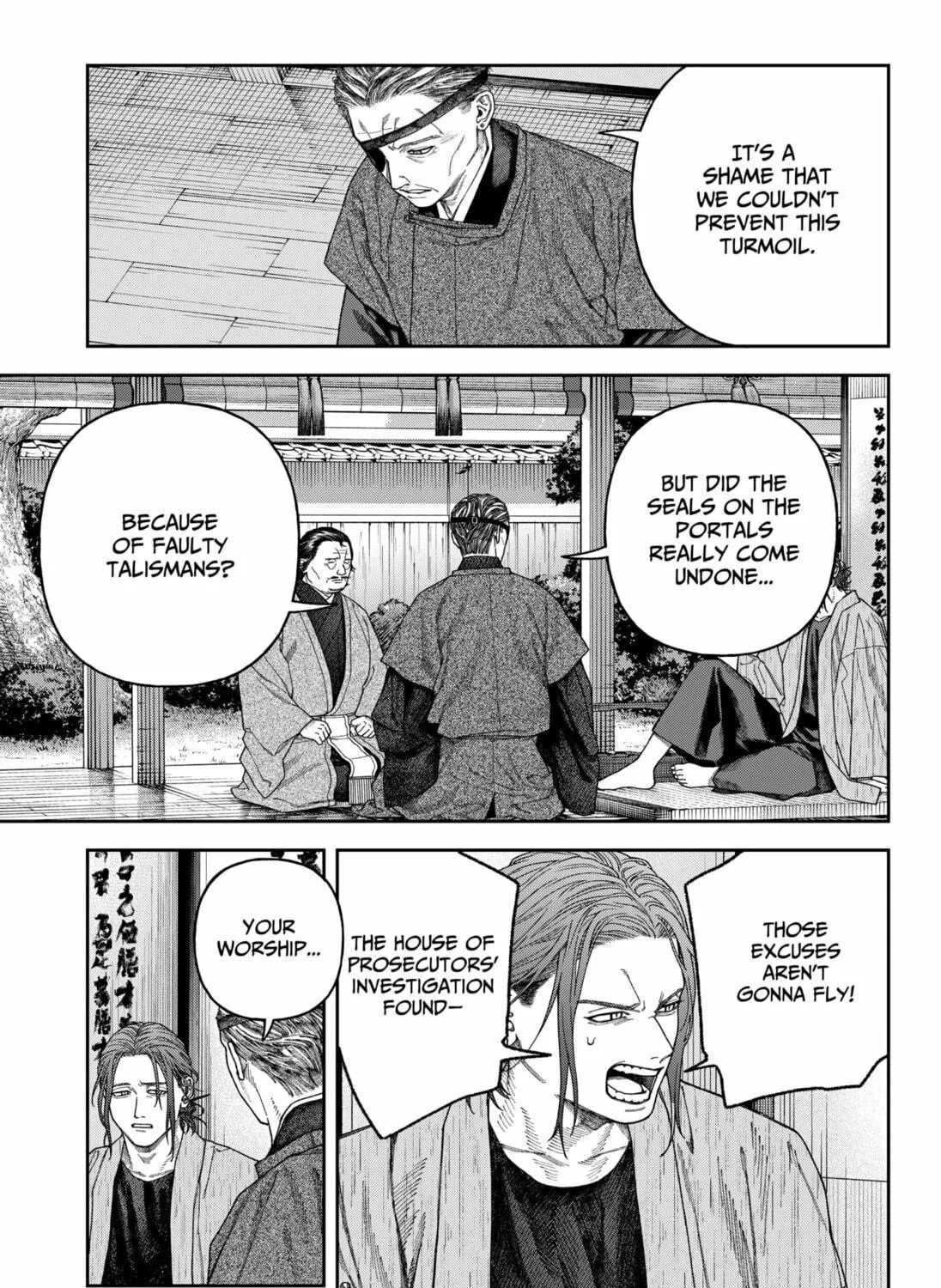 Empyreal Cabinet Chapter 7 page 17 - 