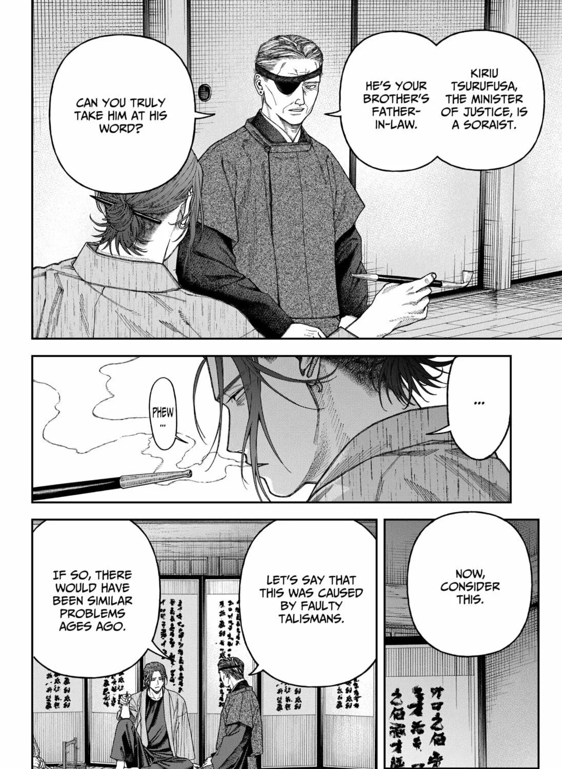 Empyreal Cabinet Chapter 7 page 19 - 