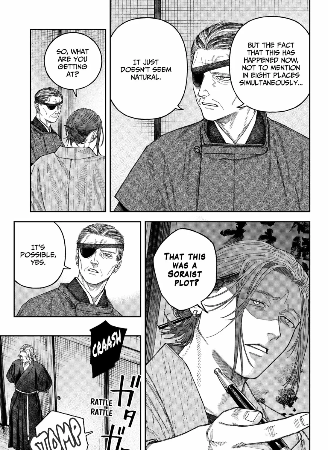 Empyreal Cabinet Chapter 7 page 21 - 
