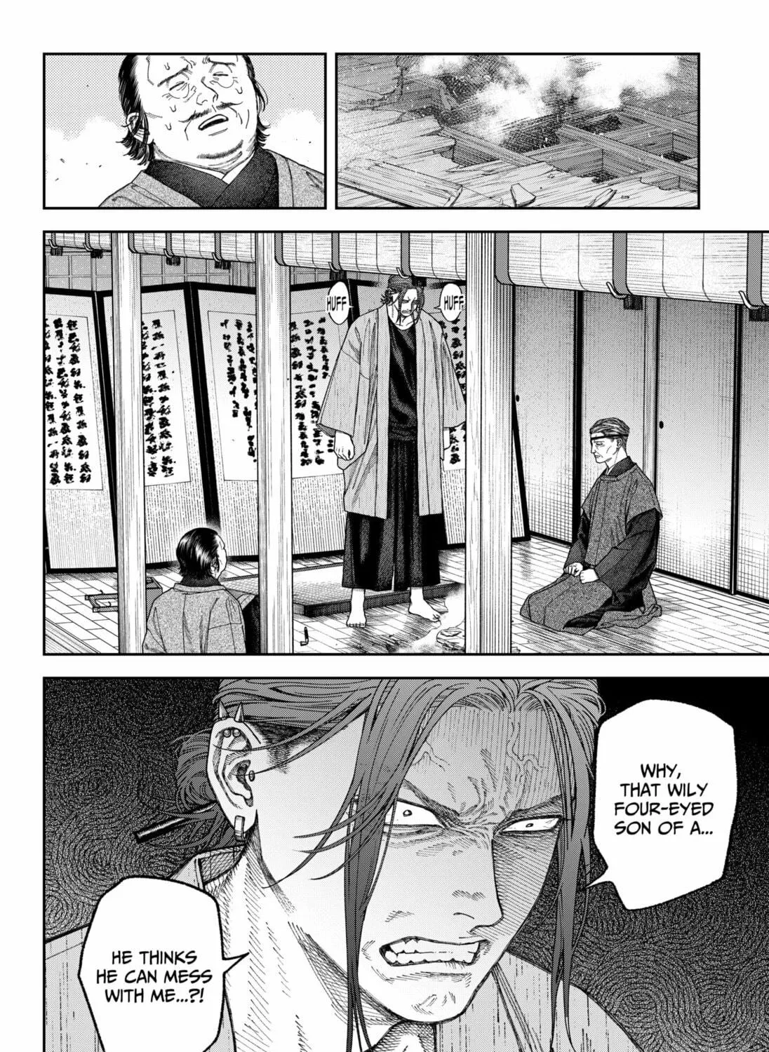 Empyreal Cabinet Chapter 7 page 23 - 