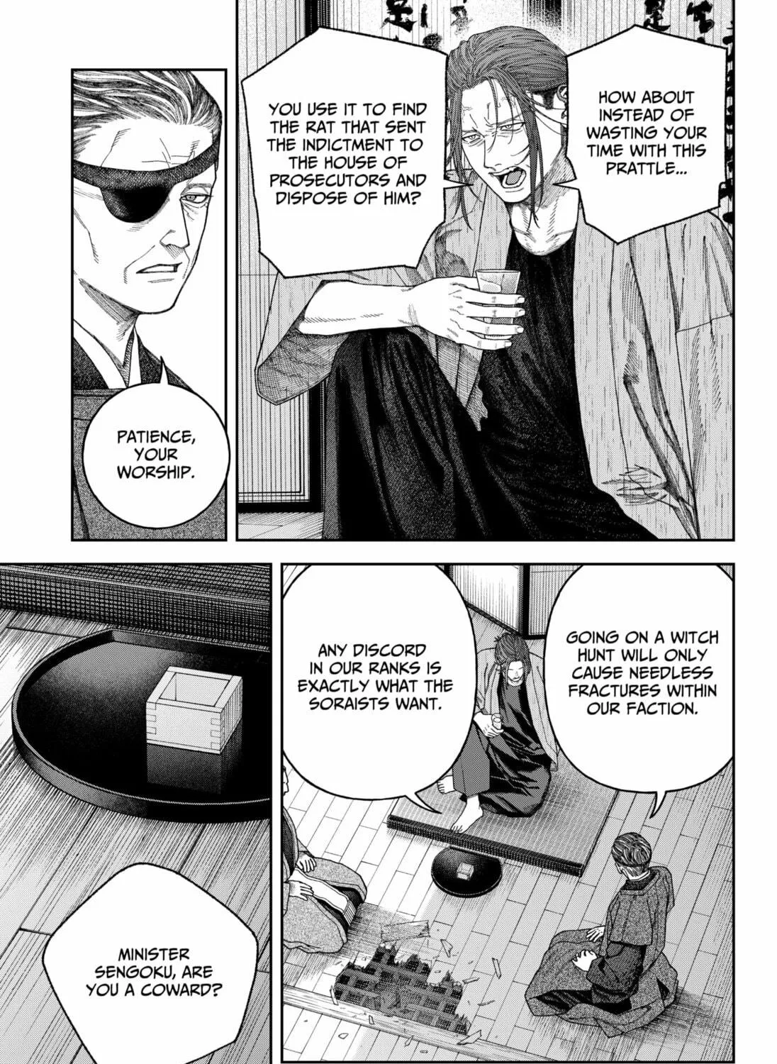 Empyreal Cabinet Chapter 7 page 29 - 