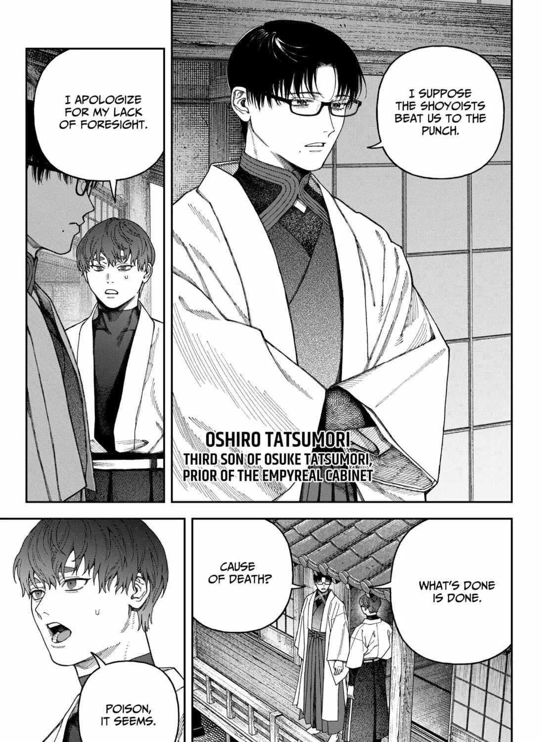 Empyreal Cabinet Chapter 7 page 37 - 