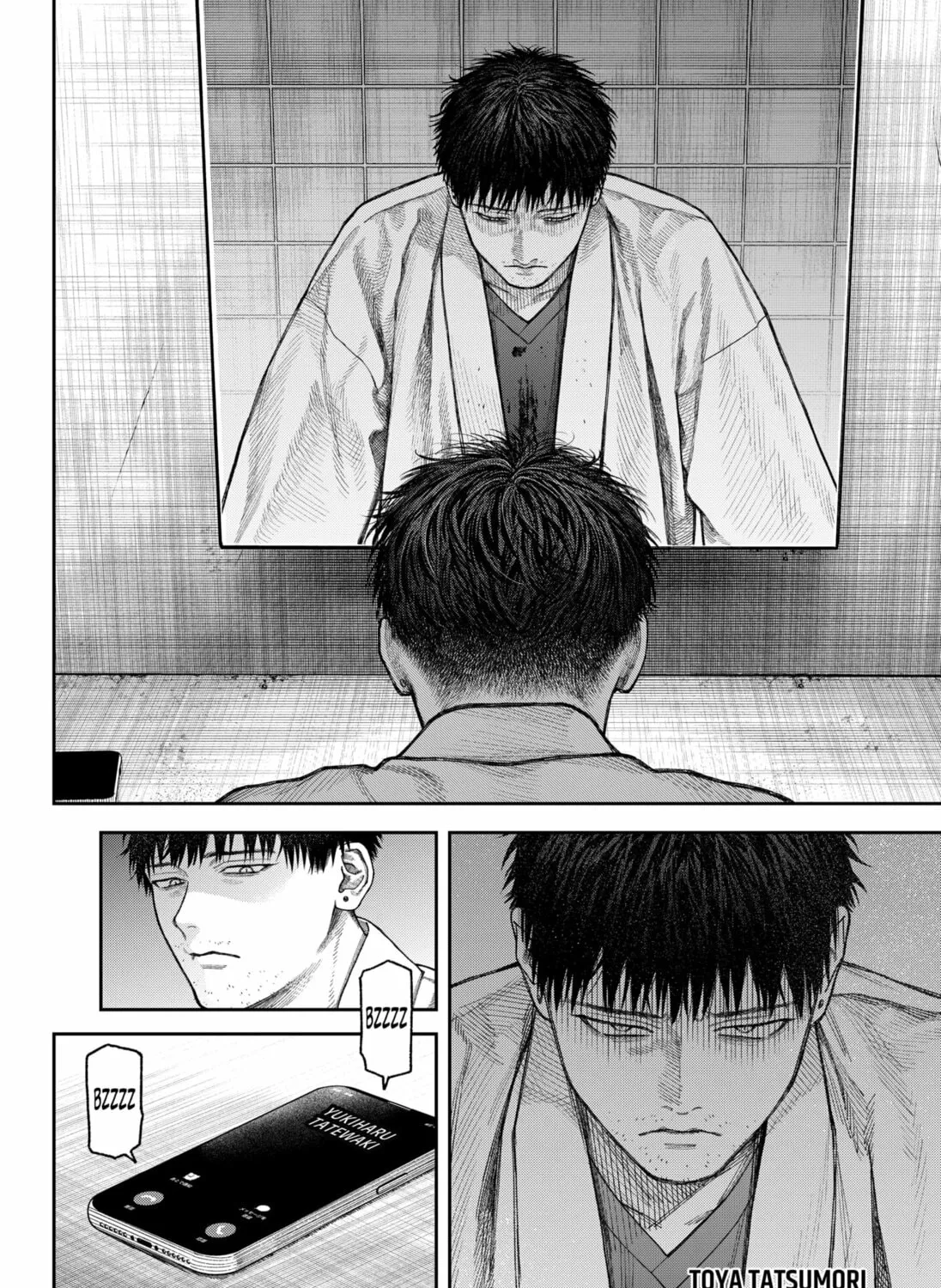Empyreal Cabinet Chapter 7 page 67 - 