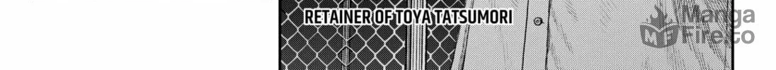 Empyreal Cabinet Chapter 7 page 70 - 
