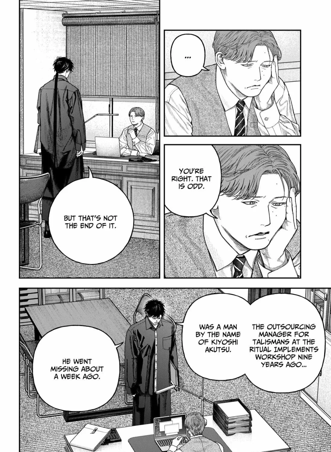 Empyreal Cabinet Chapter 8 page 17 - 