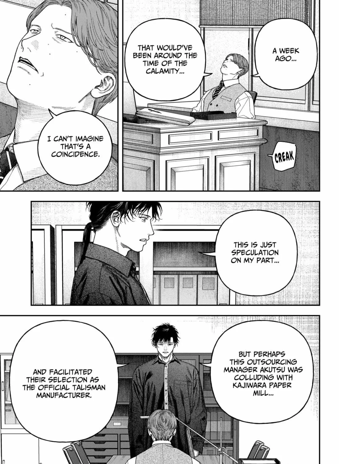 Empyreal Cabinet Chapter 8 page 19 - 