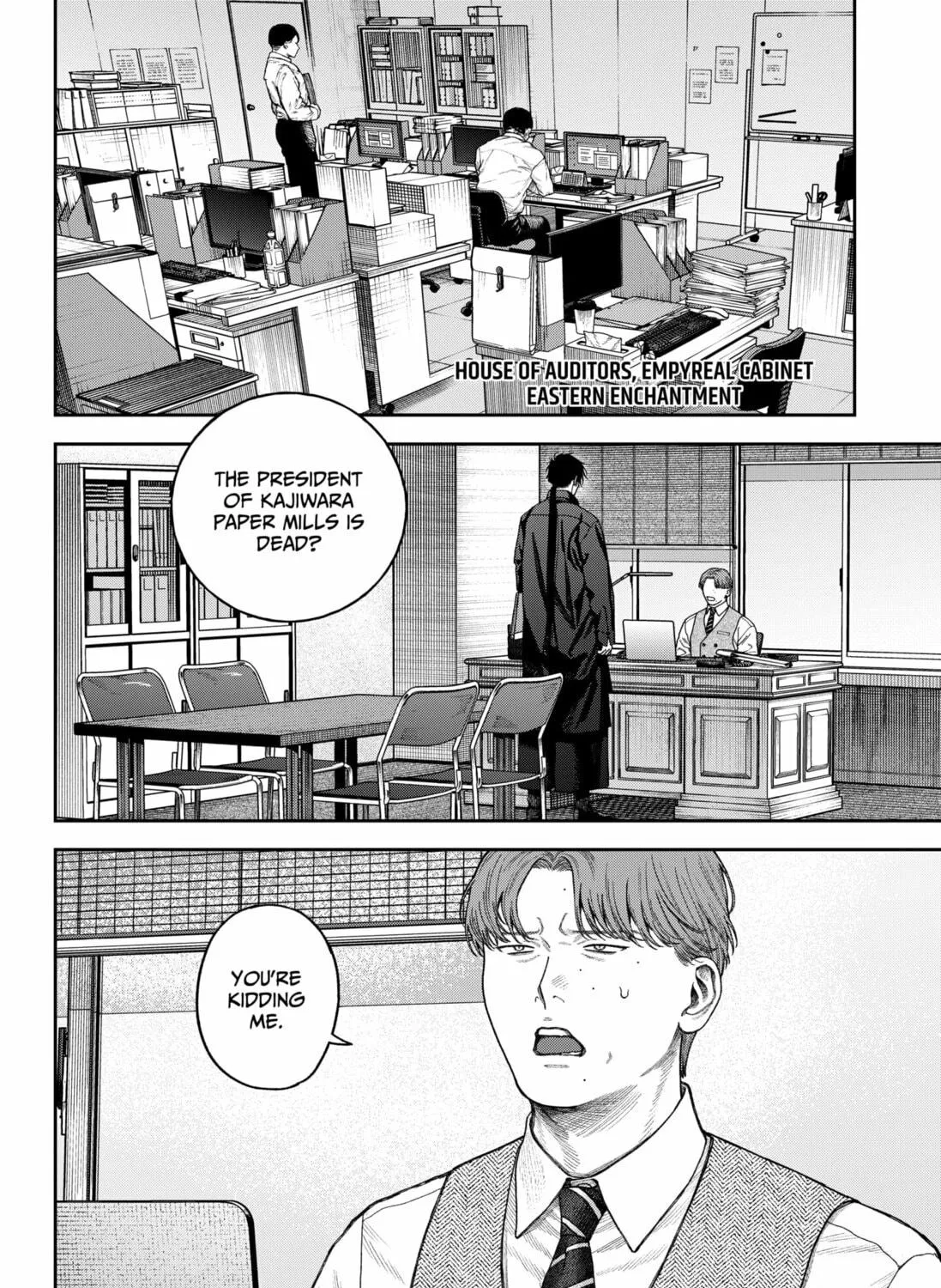 Empyreal Cabinet Chapter 8 page 5 - 