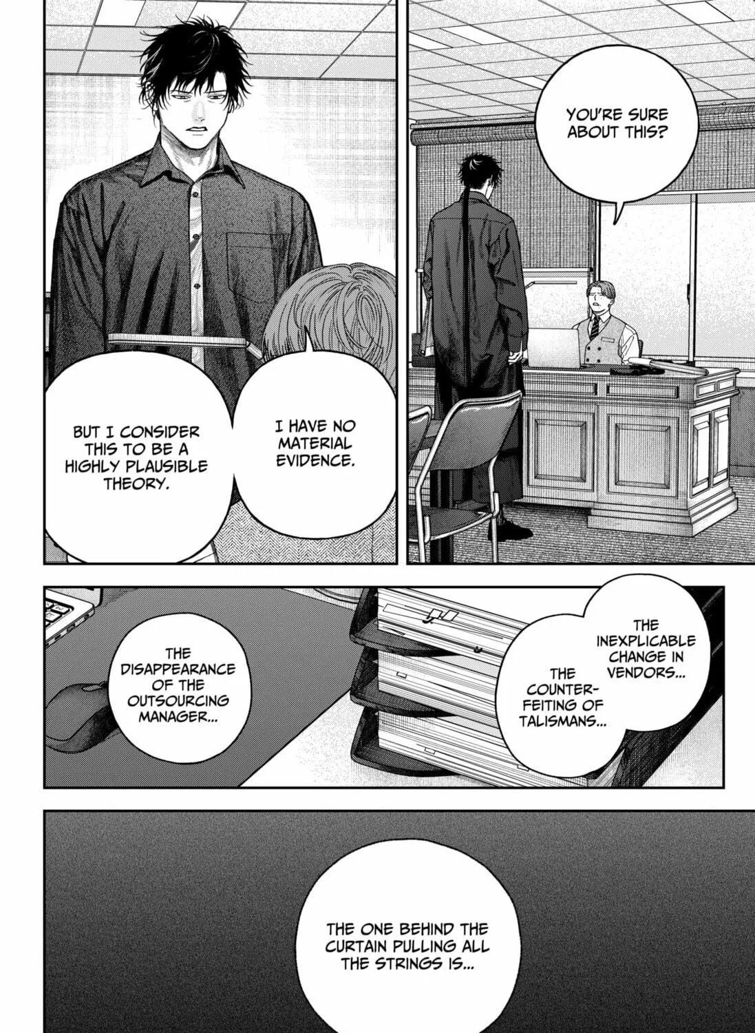 Empyreal Cabinet Chapter 8 page 53 - 