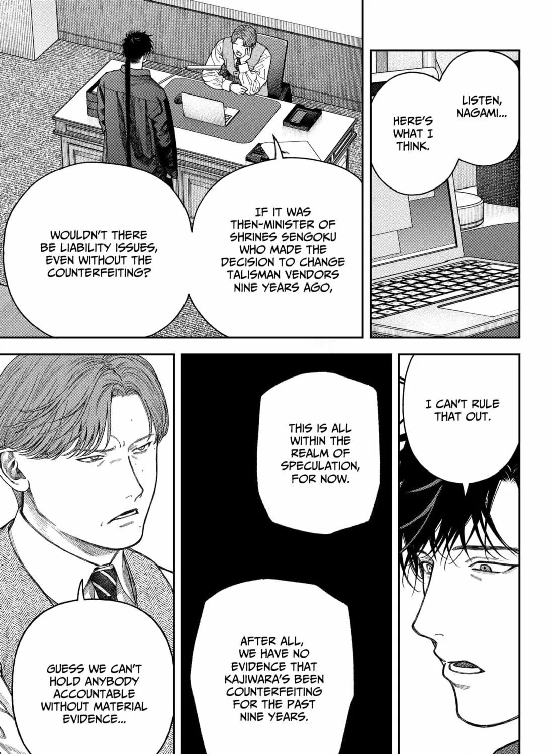 Empyreal Cabinet Chapter 8 page 59 - 