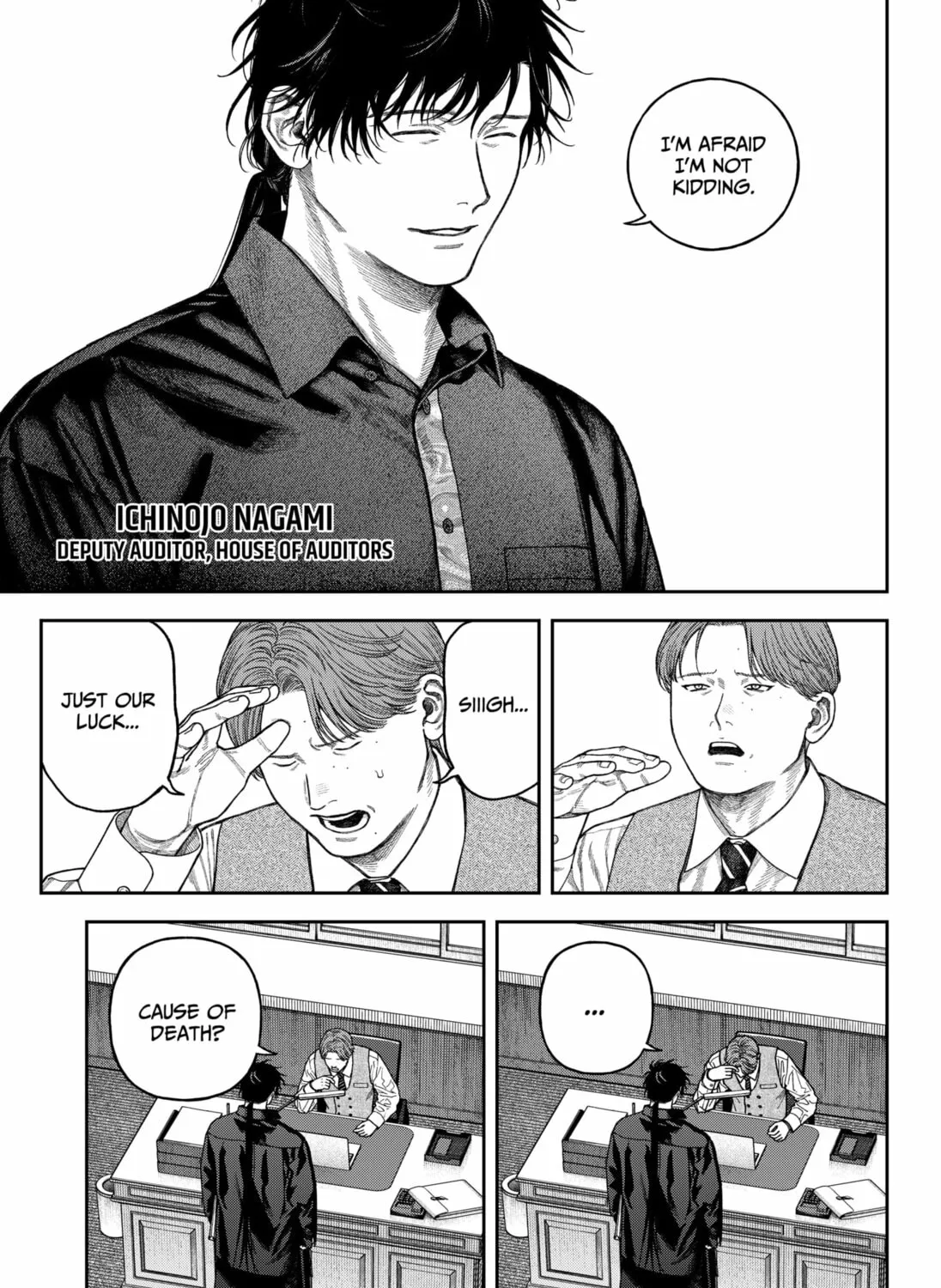 Empyreal Cabinet Chapter 8 page 7 - 