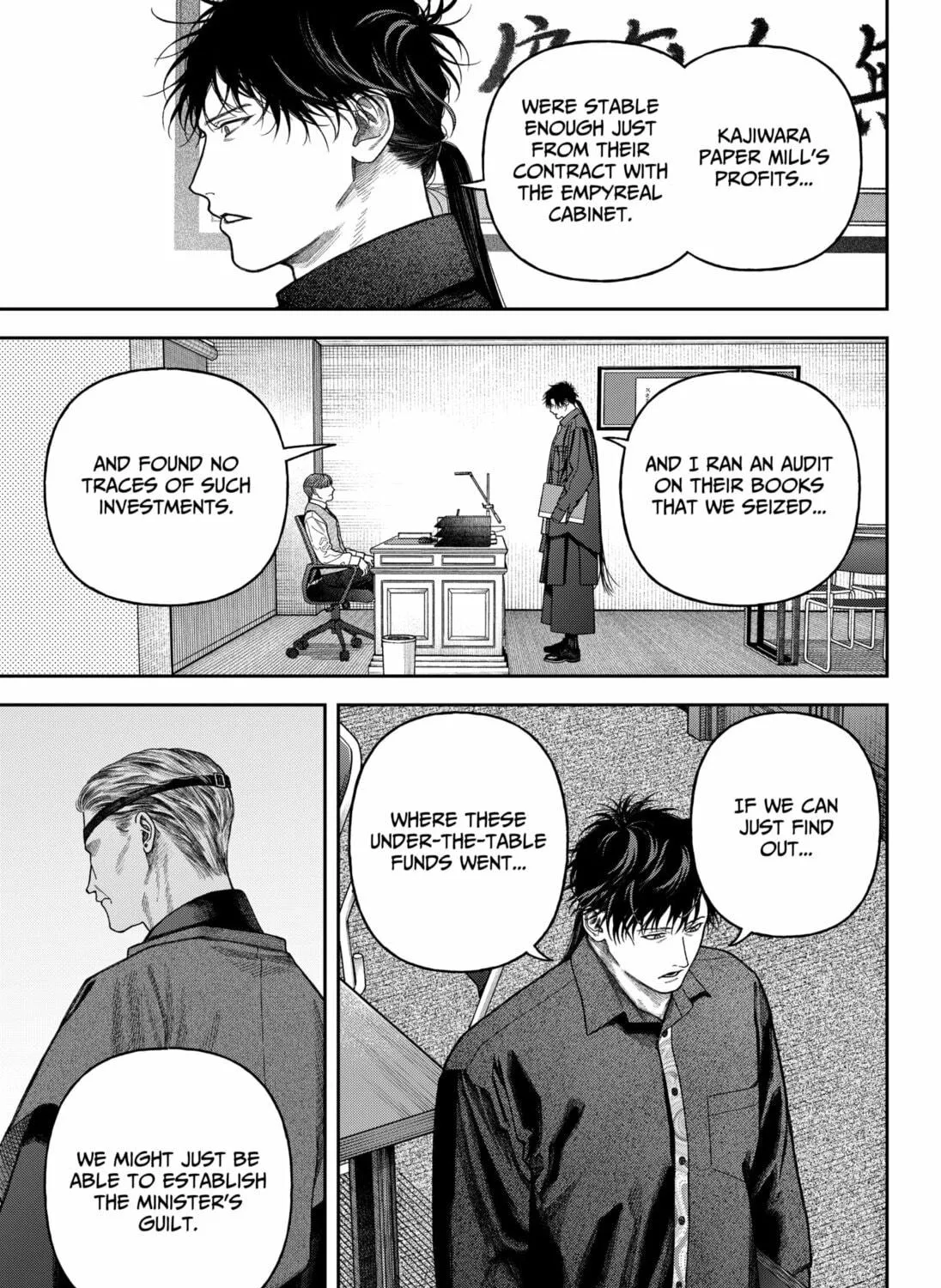 Empyreal Cabinet Chapter 8 page 71 - 