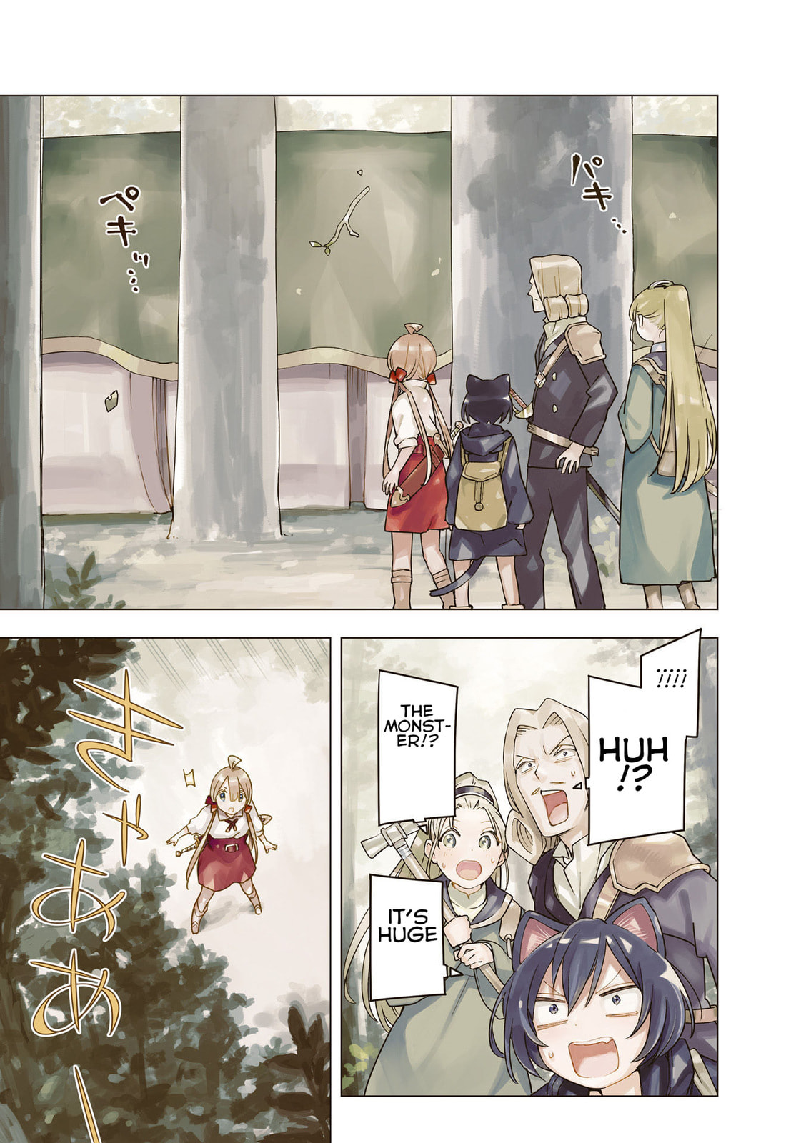 En and Yukari Chapter 0 page 5 - 