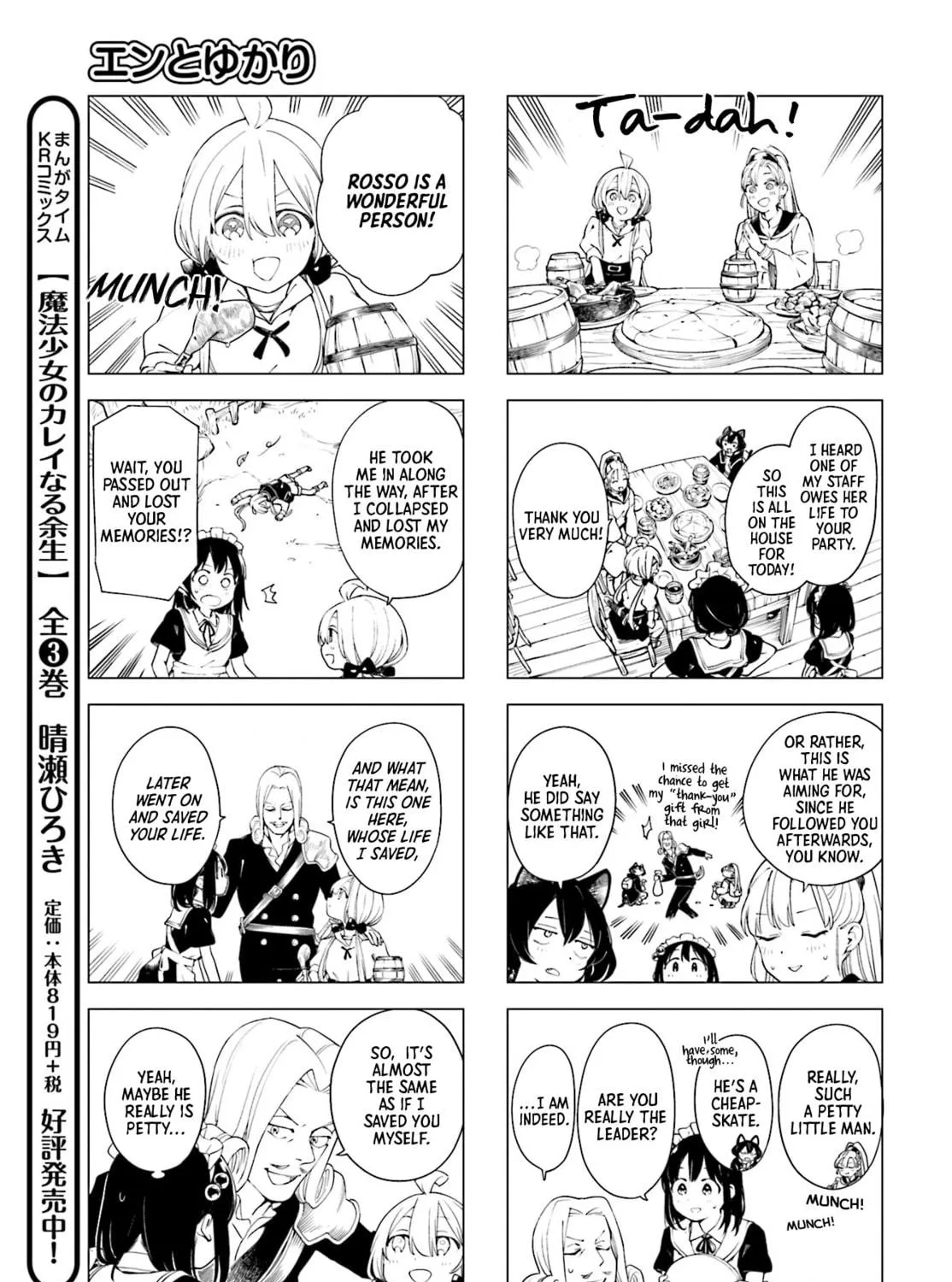En and Yukari Chapter 1 page 9 - 