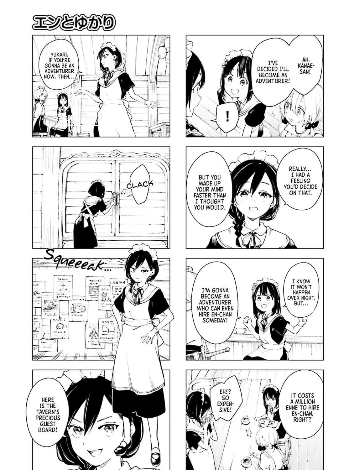 En and Yukari Chapter 2 page 13 - 