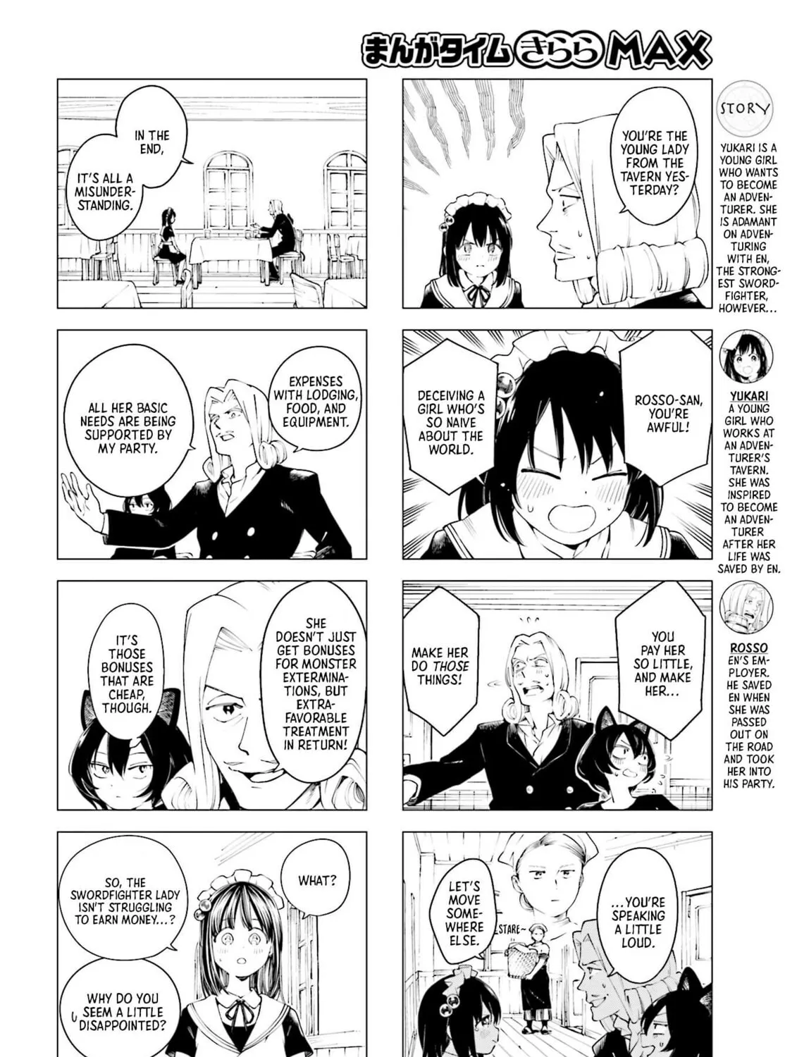 En and Yukari Chapter 2 page 3 - 