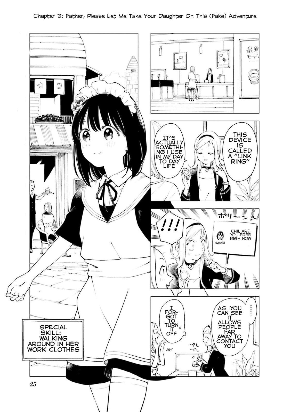 En and Yukari Chapter 3 page 1 - 