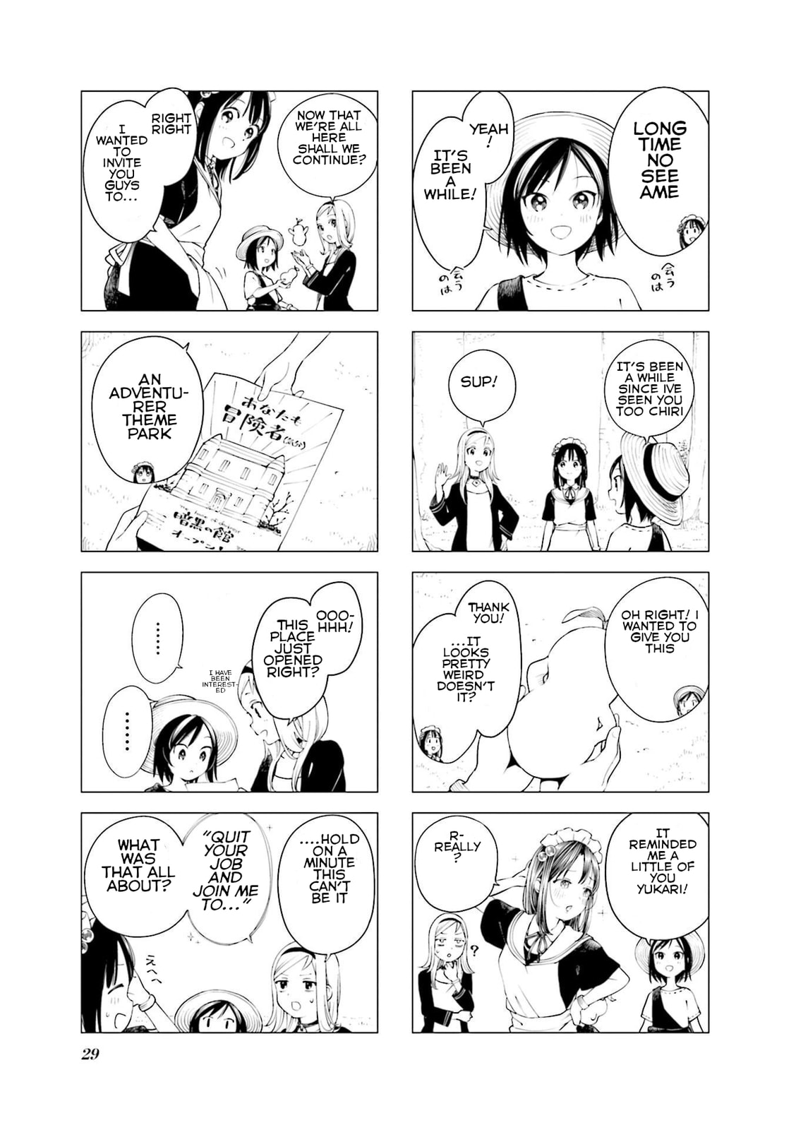En and Yukari Chapter 3 page 5 - 