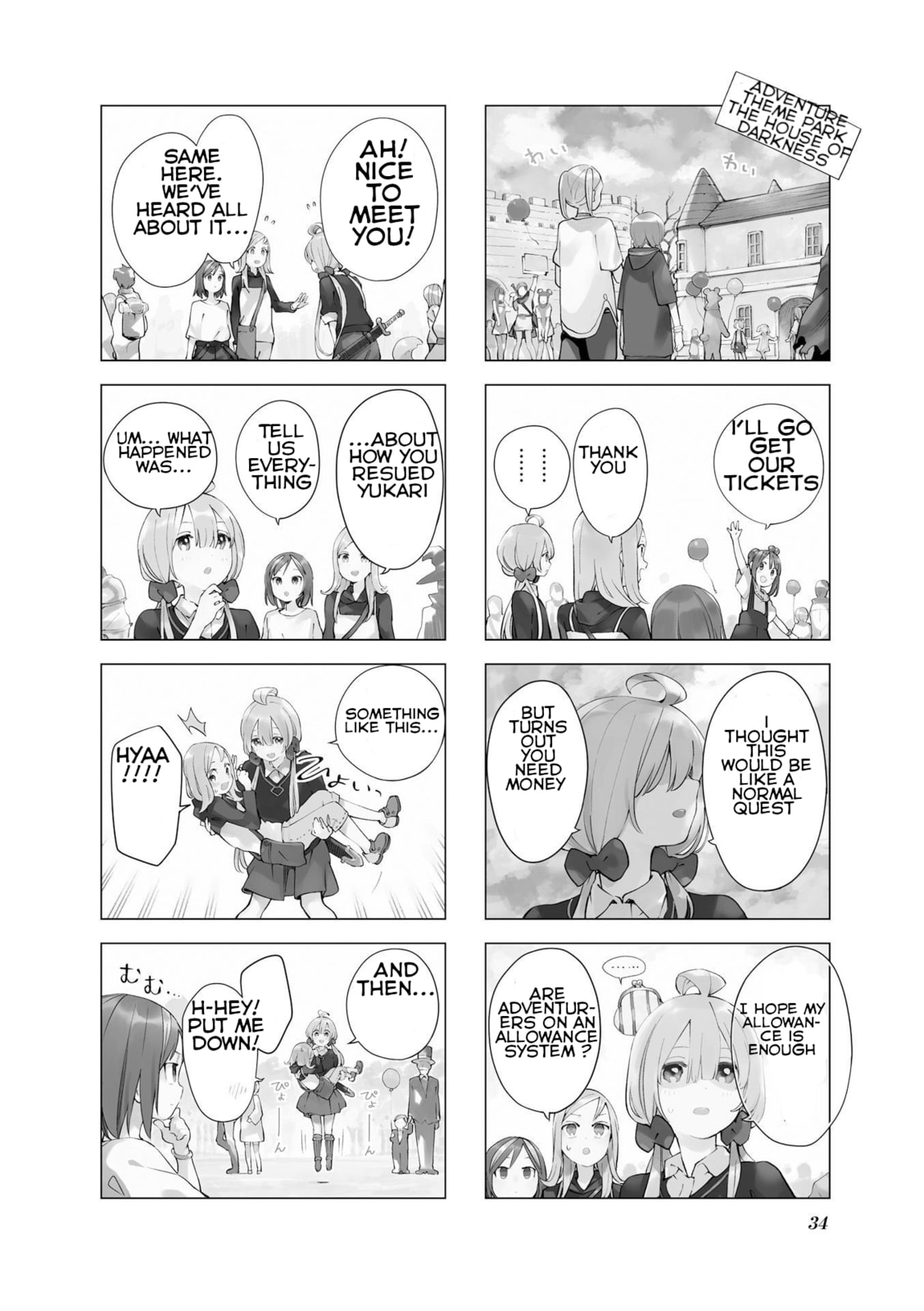En and Yukari Chapter 4 page 2 - 