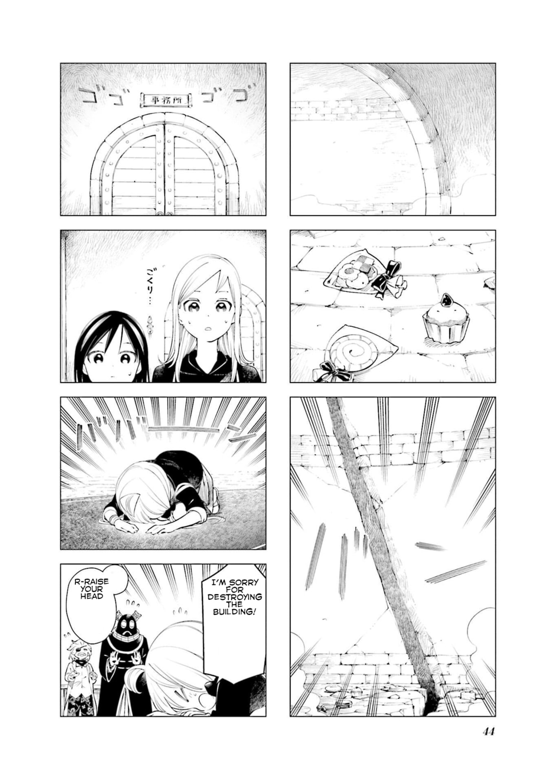 En and Yukari Chapter 5 page 4 - 