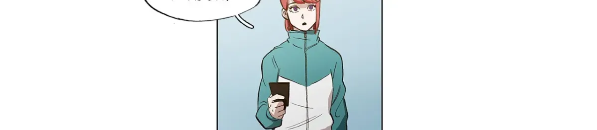 En Garde Chapter 17 page 72 - 