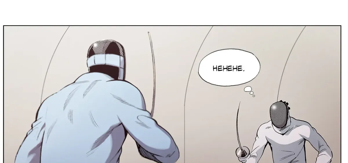 En Garde Chapter 20 page 24 - 