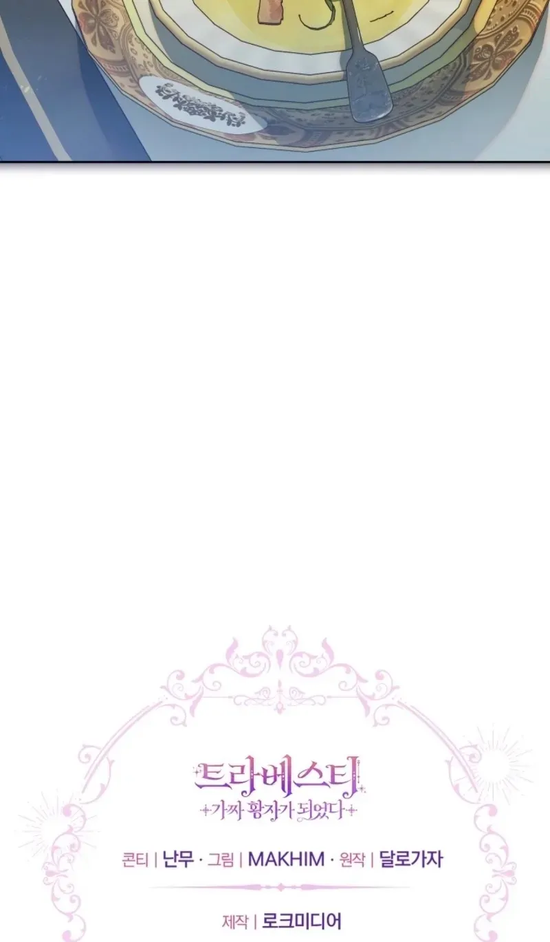 En Travesti: I Became a Fake Prince Chapter 11 page 129 - 