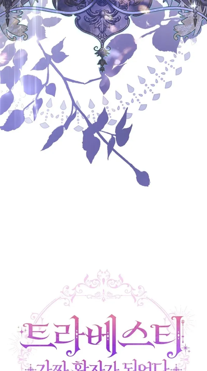 En Travesti: I Became a Fake Prince Chapter 15 page 70 - 