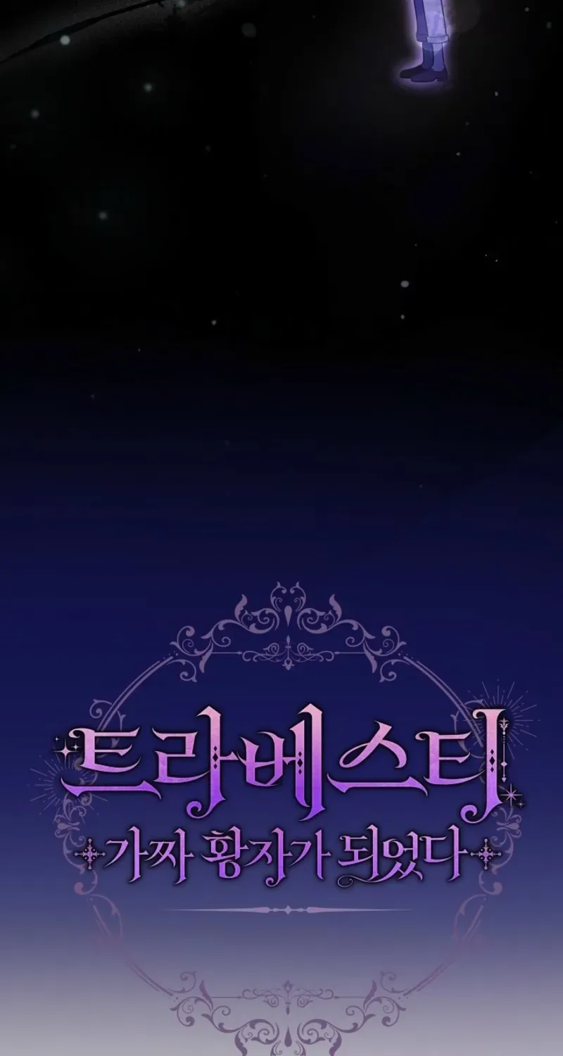 En Travesti: I Became a Fake Prince Chapter 16 page 23 - 