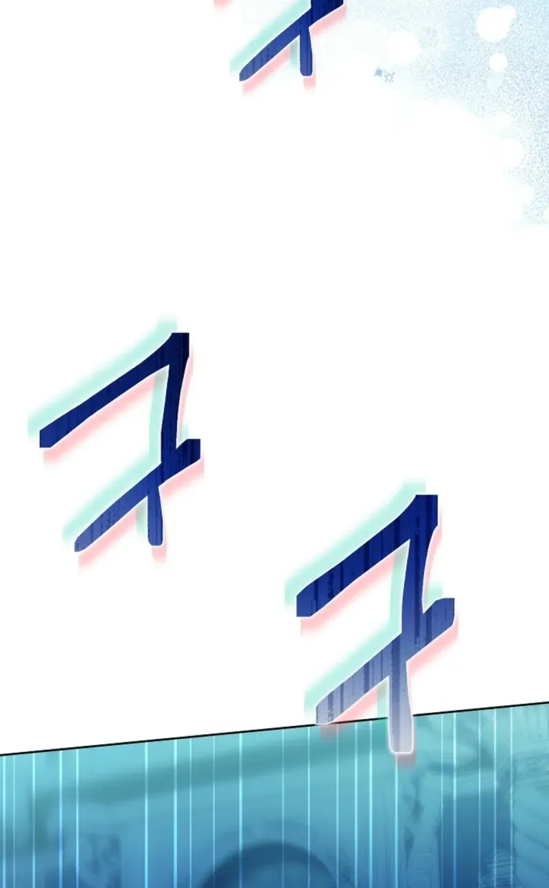 En Travesti: I Became a Fake Prince Chapter 17 page 131 - 