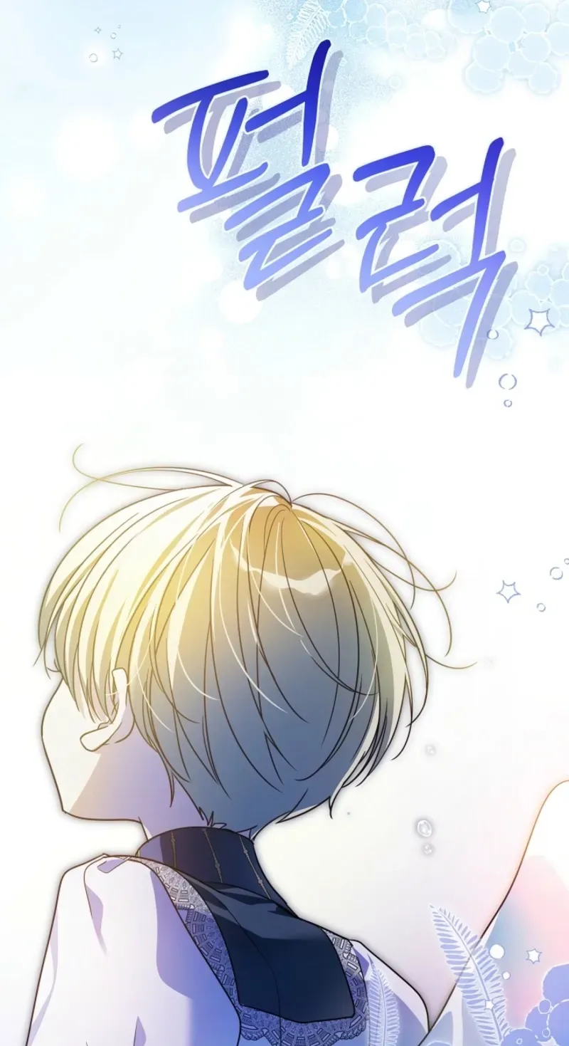 En Travesti: I Became a Fake Prince Chapter 17 page 59 - 
