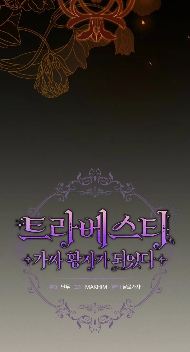 En Travesti: I Became a Fake Prince Chapter 19 page 35 - 