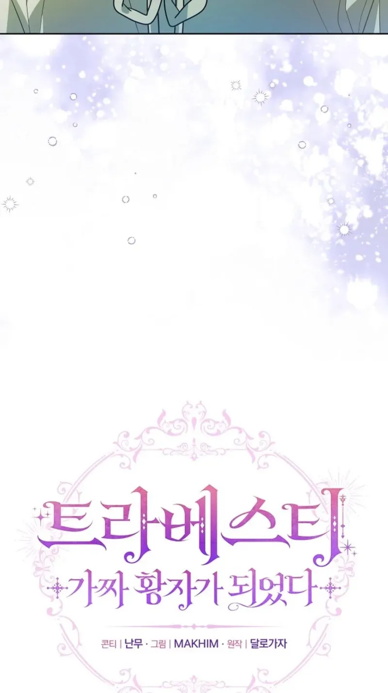 En Travesti: I Became a Fake Prince Chapter 20 page 100 - 