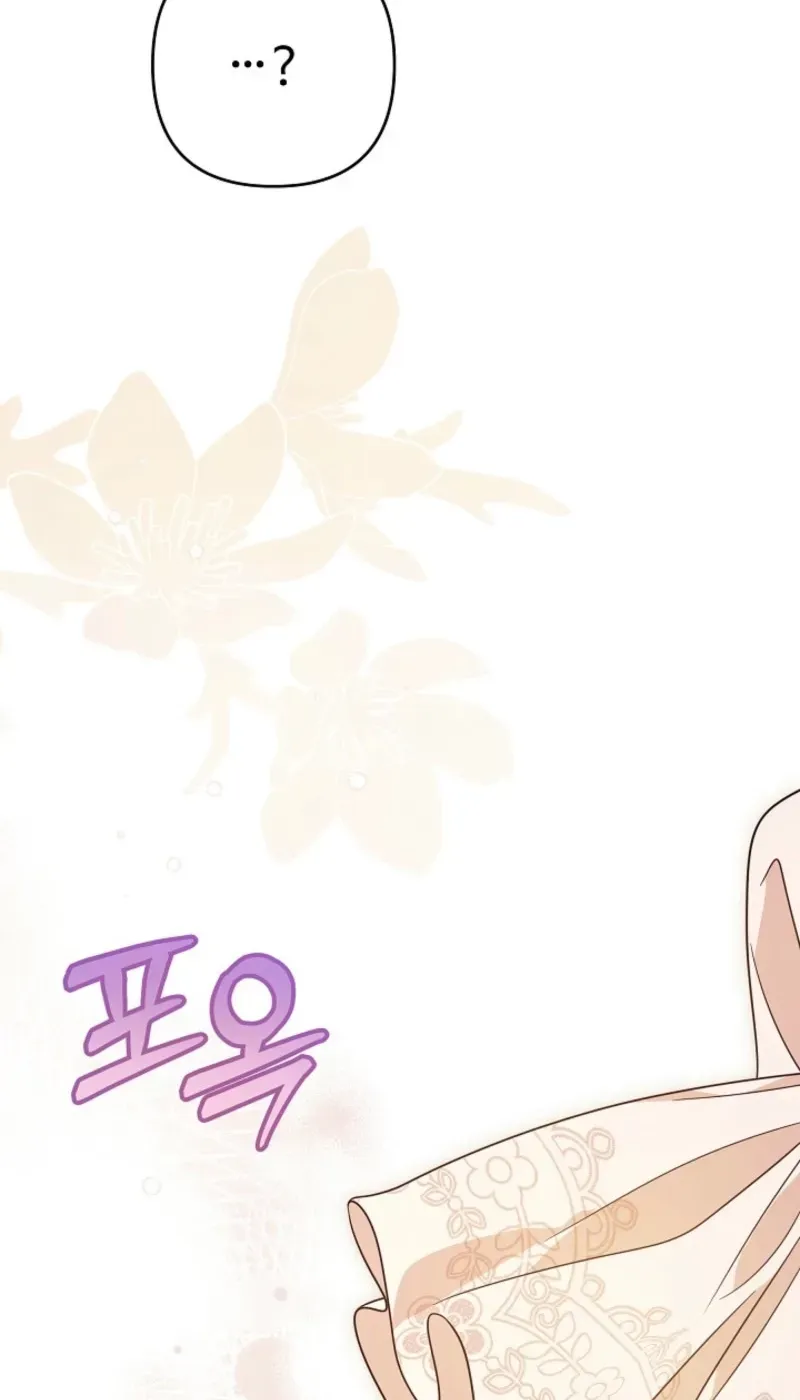 En Travesti: I Became a Fake Prince Chapter 21 page 122 - 