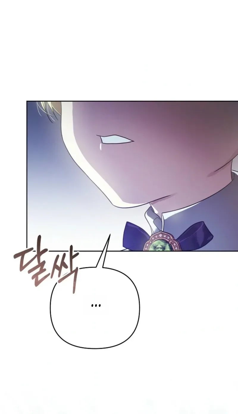 En Travesti: I Became a Fake Prince Chapter 4 page 77 - 