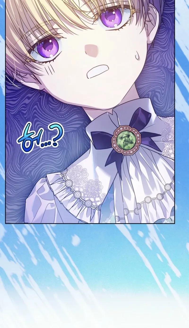 En Travesti: I Became a Fake Prince Chapter 4 page 79 - 
