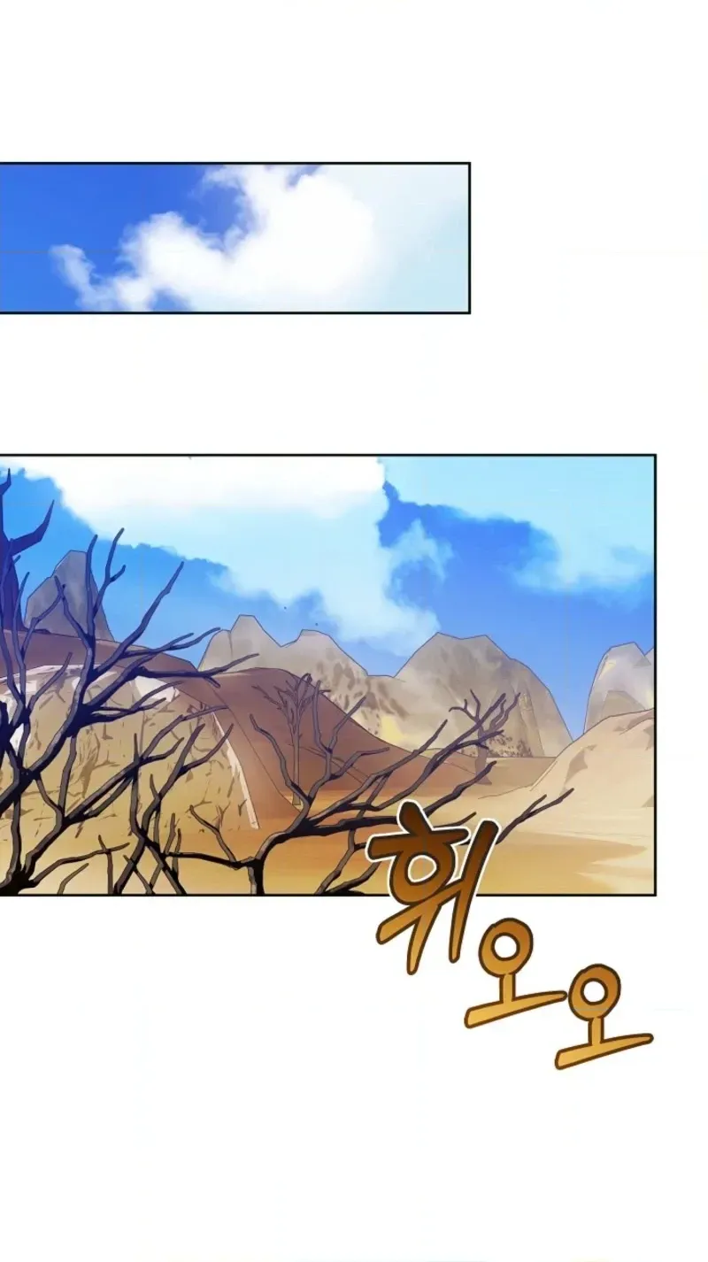 En Travesti: I Became a Fake Prince Chapter 5 page 107 - 