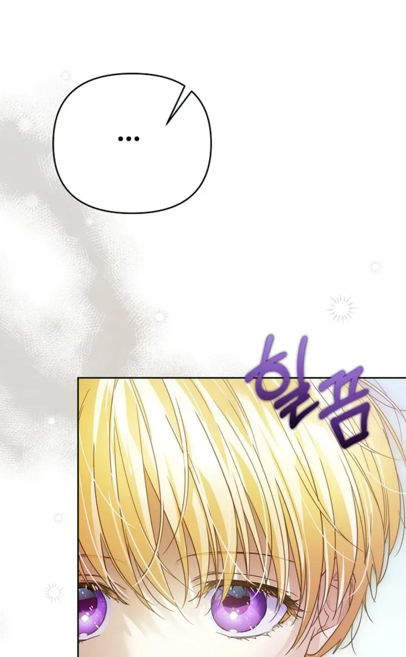 En Travesti: I Became a Fake Prince Chapter 5 page 110 - 