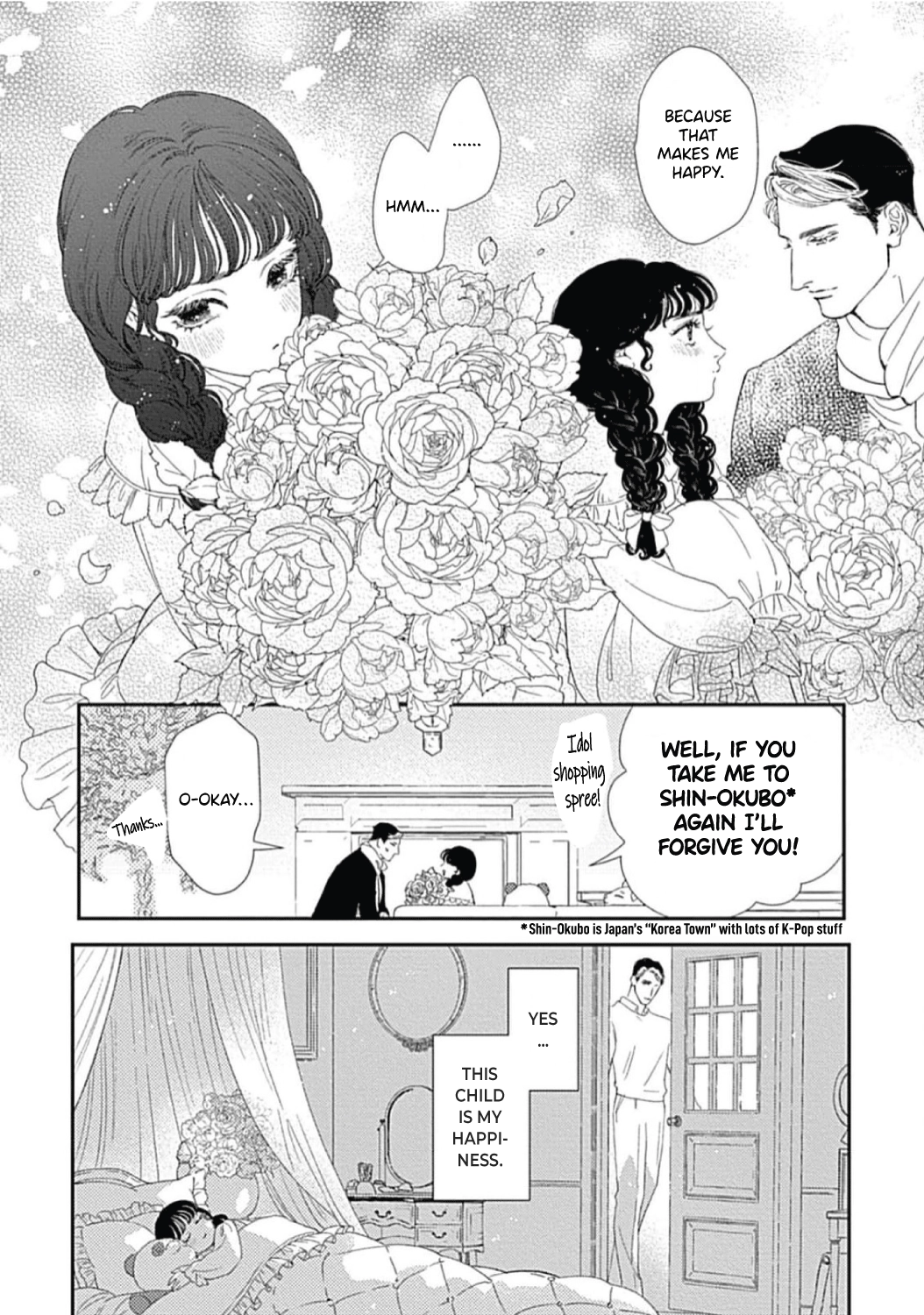 Encore wa Sex Yori mo Sosoru Koe Chapter 2 page 19 - 