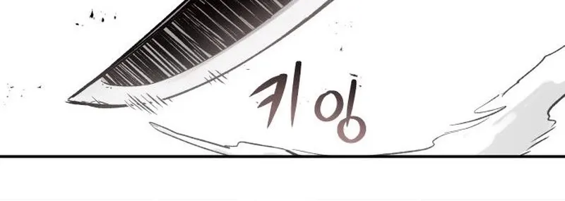 End of the Century Devil Chapter 1 page 105 - 
