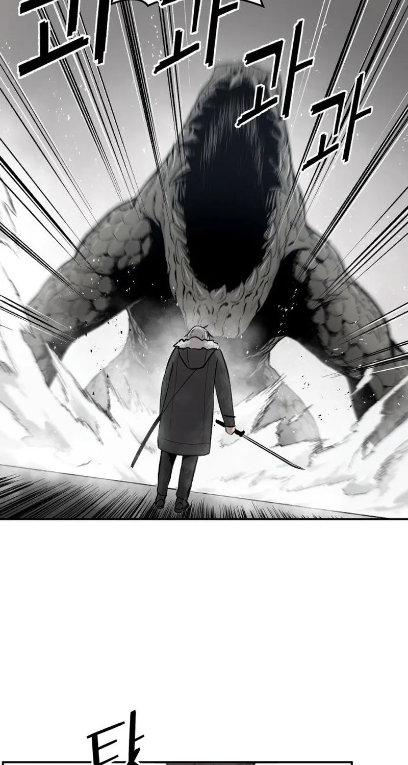 End of the Century Devil Chapter 1 page 108 - 