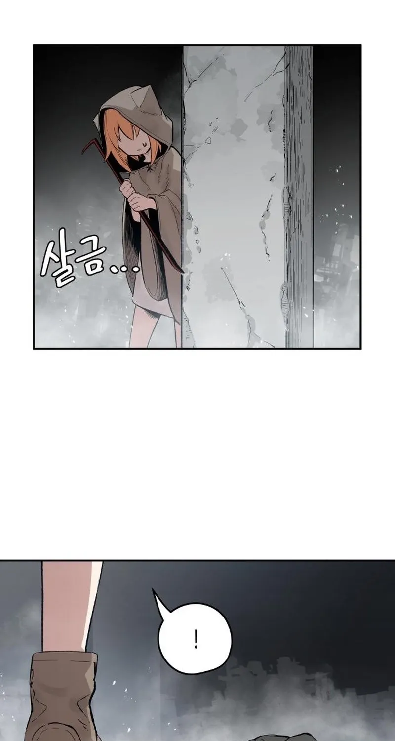 End of the Century Devil Chapter 1 page 22 - 