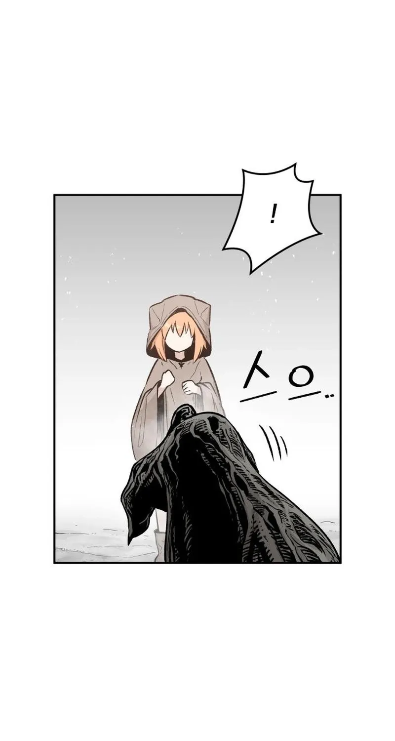 End of the Century Devil Chapter 3 page 13 - 