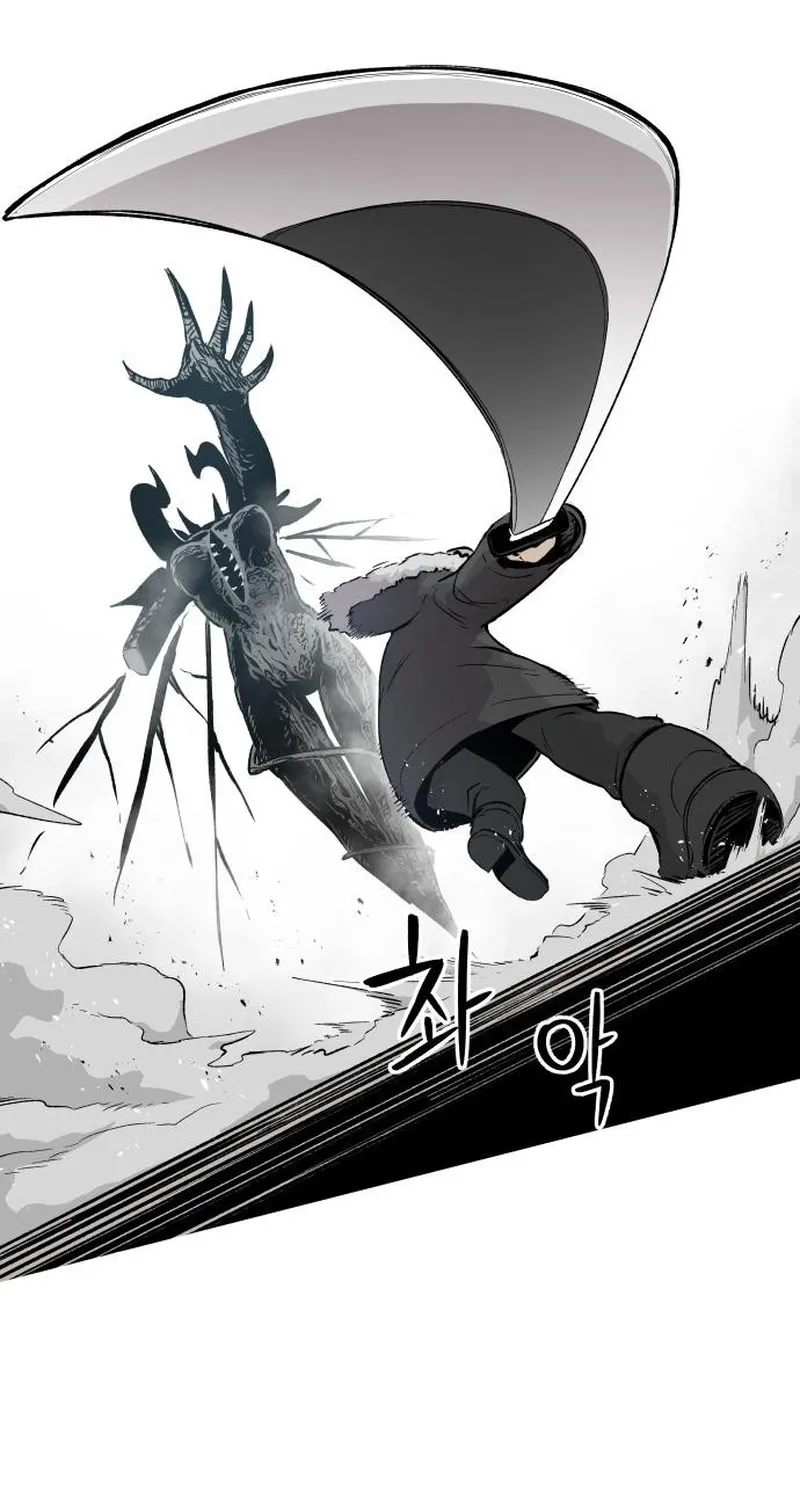 End of the Century Devil Chapter 3 page 46 - 