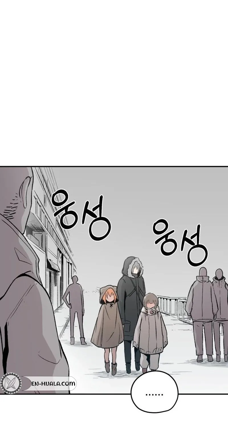 End of the Century Devil Chapter 4 page 32 - 