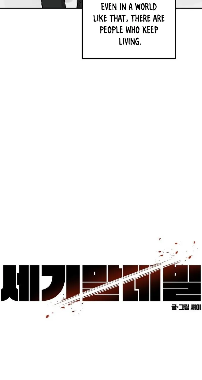End of the Century Devil Chapter 4 page 5 - 