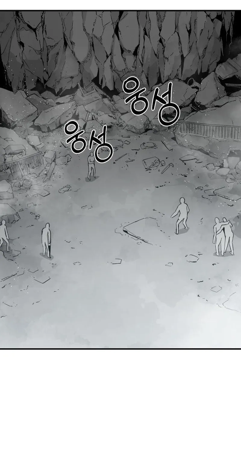 End of the Century Devil Chapter 6 page 21 - 