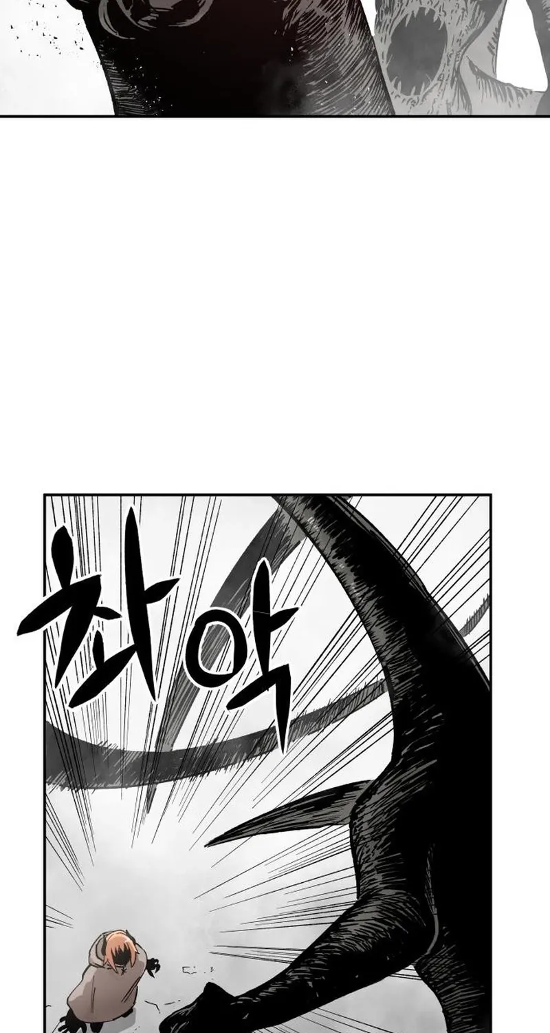 End of the Century Devil Chapter 6 page 43 - 