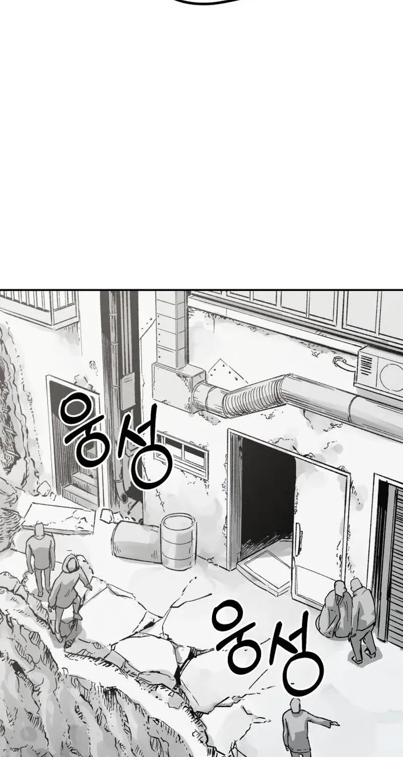 End of the Century Devil Chapter 7 page 32 - 